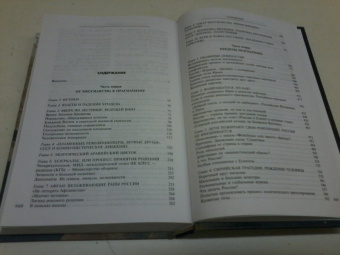 Алексей Васильев: От Ленина до Путина. Россия на Ближнем и Среднем Востоке