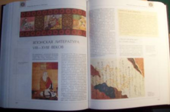 Энциклопедия для детей. Том 15. Всемирная литература. Часть 1
