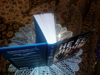 Риа Фрай: Не ее дочь