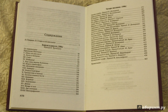 Генри О.: Собрание сочинений. Том 1. Короли и капуста. Четыре миллиона