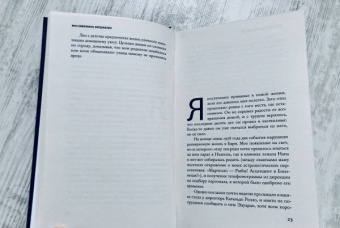 Массимилиано Вирджилио: Американец