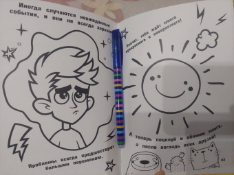 Влад А4. Книга челленджей