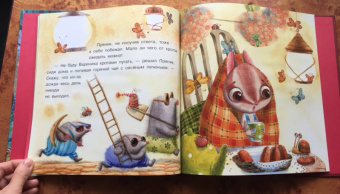 Ирина Зартайская: Пряник и Вареник. Дождь. Душевные истории