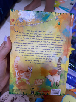 Дороченкова, Кравчук: В зоопарке скучно не бывает!