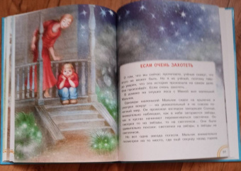 Михаил Липскеров: Как Волк Телёночку мамой был