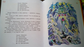 Русские народные сказки