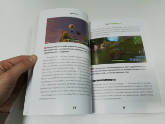 Грант Тернер: Все секреты Fortnite