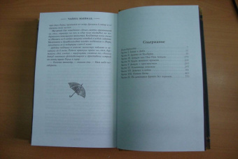 Чайна Мьевиль: Нон Лон Дон