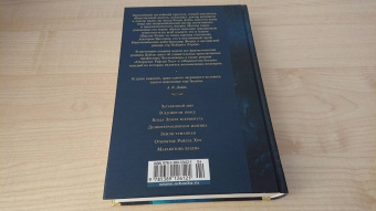 Артур Дойл: Маракотова бездна. Романы, рассказы