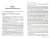 Гроховский, Иванов, Севостьянов: Продвижение порталов и интернет-магазинов