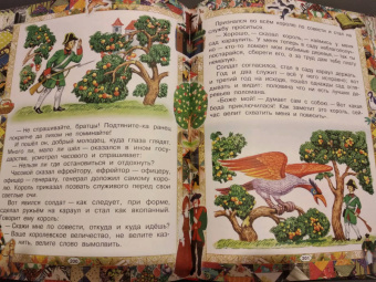 Русские сказки