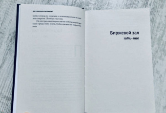 Массимилиано Вирджилио: Американец