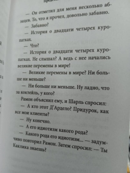 Милан Кундера: Торжество незначительности