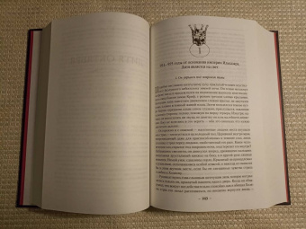 Глен Кук: Хроники Империи Ужаса. Нашествие Тьмы