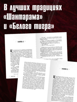 Рижула Дас: Смерть в Сонагачи