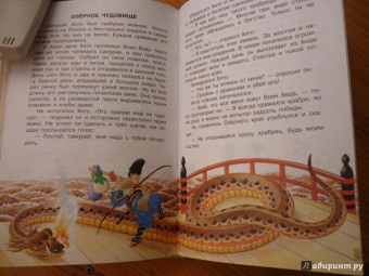 Все знаменитые сказки народов мира