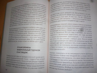 Зимбардо, Сворд: Доктор Время. Как жить, если нет сил забыть, исправить, вернуть