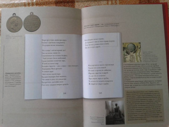 Гавриил Державин: Стихотворения 1774–1816 гг. Подробный иллюстрированный комментарий