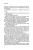 Лаура Граф: #Стафф