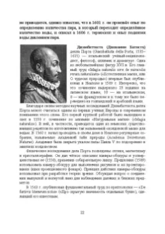 Андрусенко, Андрусенко, Матвеев: История создания двигателя внутреннего сгорания. Учебное пособие для СПО