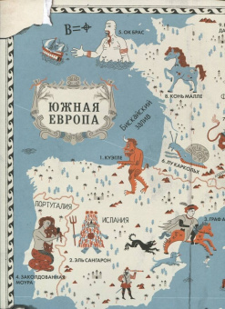 Сандра Лоуренс: Монстры и чудовища. Энциклопедия тайн с загадочным квестом