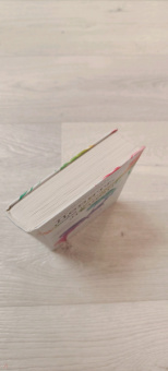 Лиана Мориарти: Девять совсем незнакомых людей