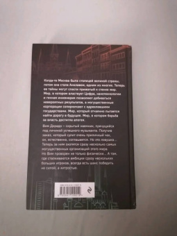 Вадим Панов: Костры на алтарях