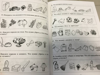 Л. Клепацкая: Растормаживание устной речи. Грубая и средняя формы афазии