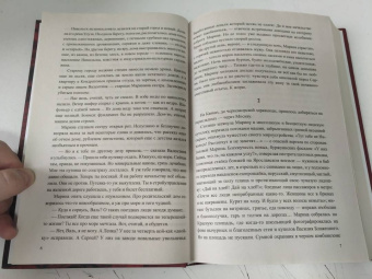 Евгений Шишкин: Закон сохранения любви