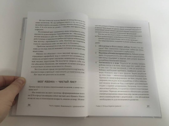 Алексей Герваш: Приручи тревогу. Почему ты вырос беспокойным и как это исправить