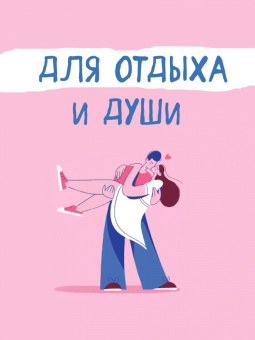 Олег Рой: Трудности перевода