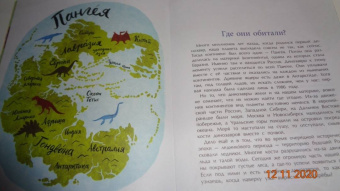 Елена Середа: Русские динозавры