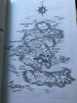 Рин Чупеко: Костяная ведьма