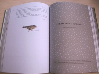 Николай Лесков: Святочные рассказы