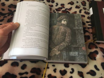 Евгения Гинзбург: Крутой маршрут. Хроника времен культа личности. В 2-х книгах