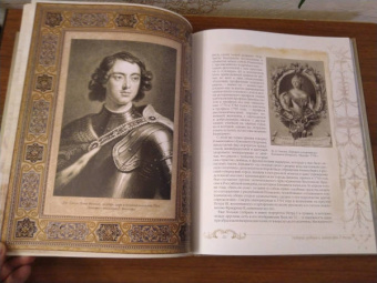 Эрик Голлербах: История гравюры и литографии в России