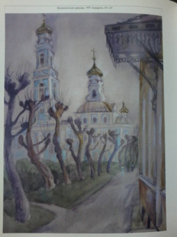 Казанцев Алексей. Живопись. Графика