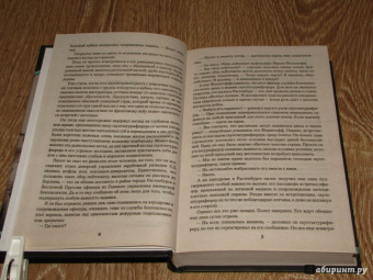 Богдан Сушинский: Похищение Муссолини