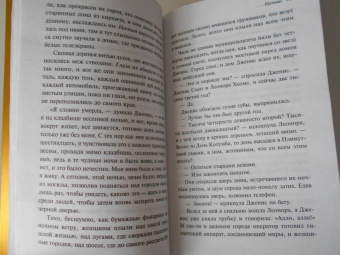 Рэй Брэдбери: Золотые яблоки Солнца