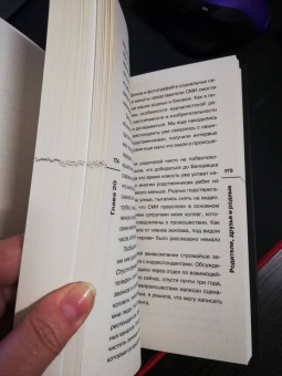 Алия Слякаева: Идем правее, на солнце, вдоль рядов кукурузы. История чудесного спасения глазами бортпроводника