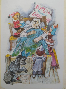 Толстой, Владимирский, Данько: Приключения Буратино. Все истории