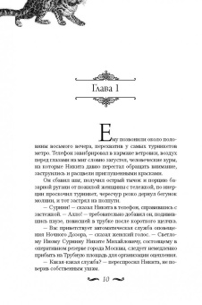 Людмила Макарова: Оперативный резерв