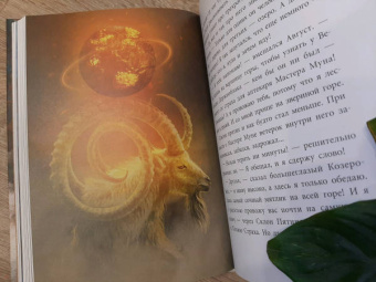 Анастасия Строкина: Держиоблако