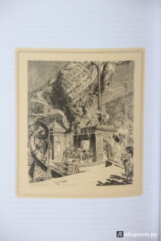 Теофиль Готье: Романическая проза. В 2-х томах. Том 2