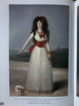 Франсиско Гойя. Лучшие картины