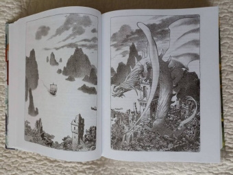 Гуин Ле: Книги Земноморья. Полное иллюстрированное издание
