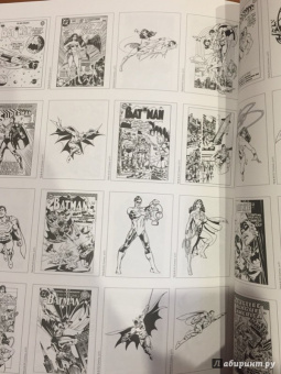 Супергерои DC COMICS. Более 100 сцен для раскрашивания