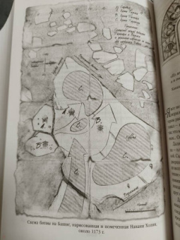 Брендон Сандерсон: Архив Буресвета. Книга 1. Путь королей