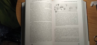 Марков, Наймарк: Эволюция человека. В 3-х книгах. Книга 3. Кости, гены и культура
