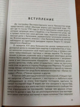 Чарли Чаплин: Моя удивительная жизнь. Автобиография Чарли Чаплина